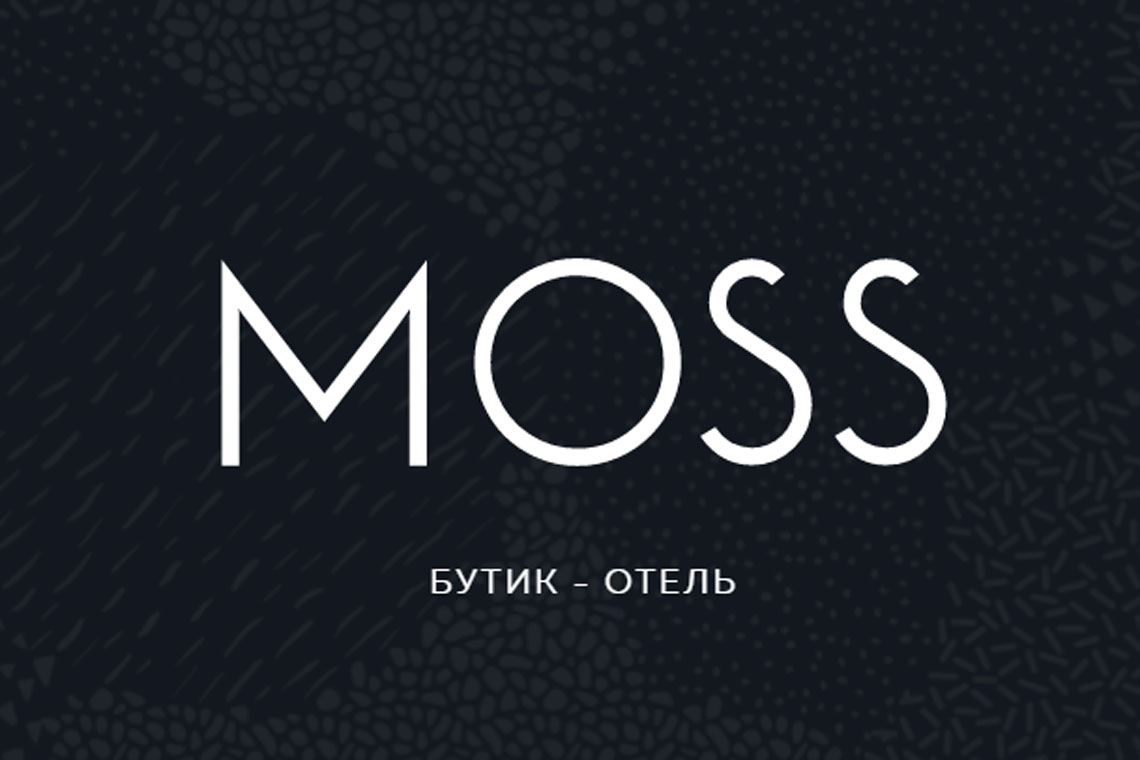 4 mos. Бутик-отель Moss. Мос бутик отель Москва. Отель Moss Boutique Hotel. Мосс бутик отель логотип.