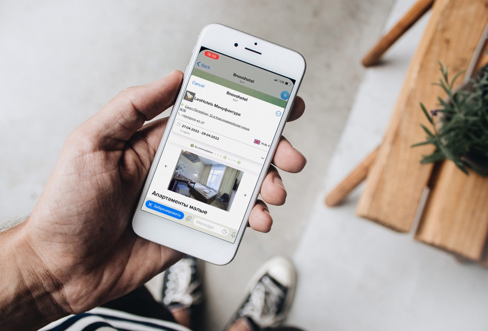В Telegram стало возможно бронировать отели | Сообщество профессионалов  гостиничного бизнеса frontdesk.ru
