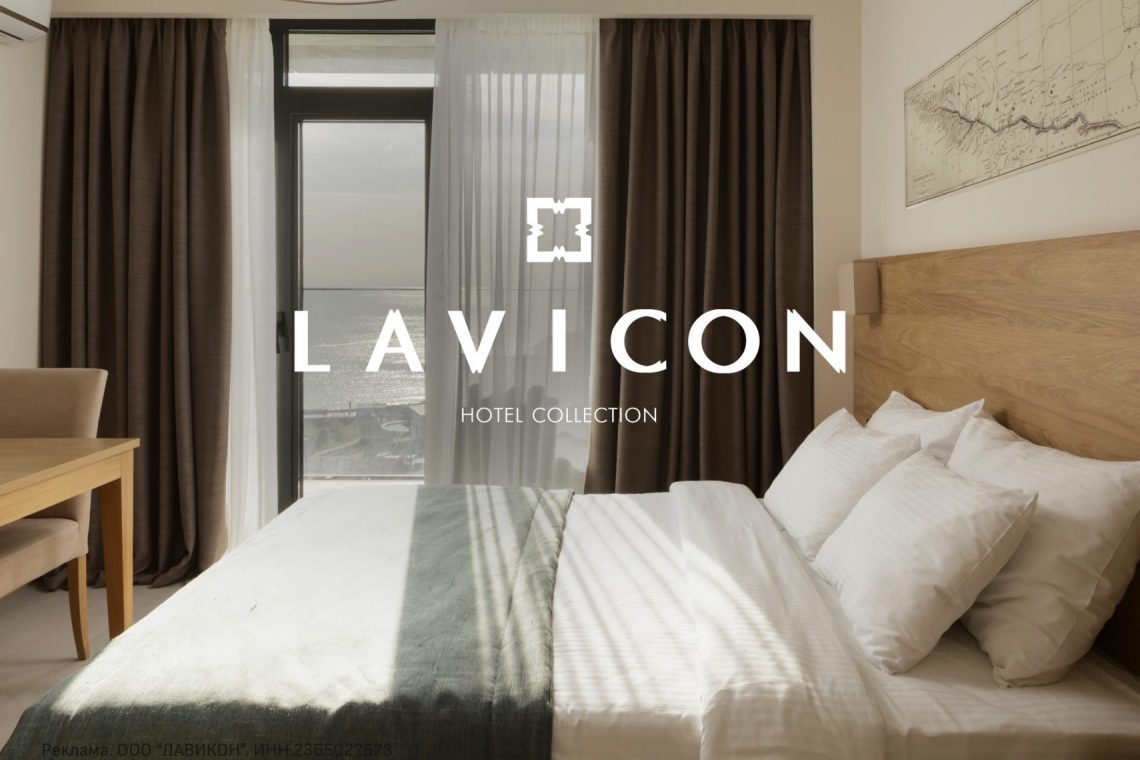 Управляющая компания LAVICON взяла под управление апарт-отель 3* в поселке Небуг
